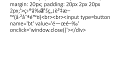 Unit 1 The Chain of Love