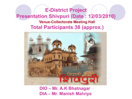 E-District Project