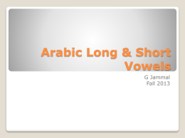 Arabic Long & Short Vowels
