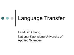 Language Transfer - National Sun Yat