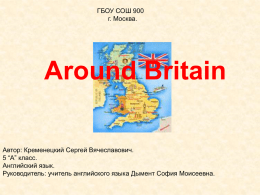 Around Britain