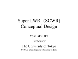 Progress of Super LWR(SCWR) study