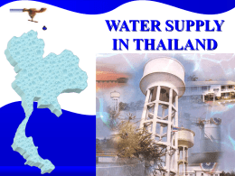water supply sector planning