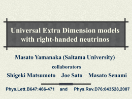 PowerPoint プレゼンテーション - University of Tokyo