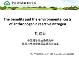 The benefits and the environmental costs of anthropogenic