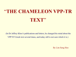 The Chameleon VPP-TR Text