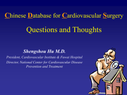Cardiovascular Surgical Database in Mainland of China