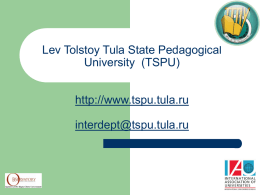 Lev Tolstoy Tula State Pedagogical University TSPU http