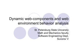 Dynamic web-components and web environment behavior analysis