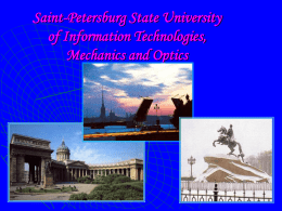 Saint-Petersburg State University of Information