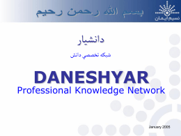 Daneshyar Website
