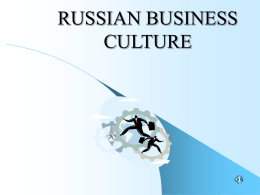 RUSSIAN BUSINESS CULTURE - Moscow State Institute of