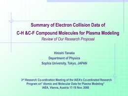 Electron-molecule collision cross sections for plasma