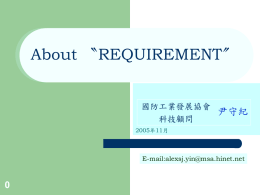 PowerPoint 簡報