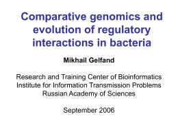 Evolution of regulatory interactions in bacteria