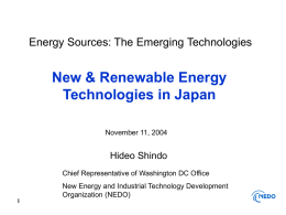 Energy Sources: The Emerging Technologies