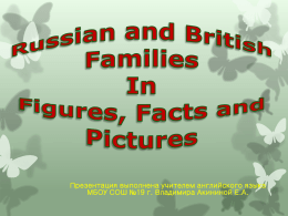 Statistics of families