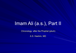 Imam Ali (a.s.)
