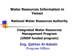 National Water Sector Investment Strategy & Plan