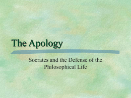 The Apology - Seattle University