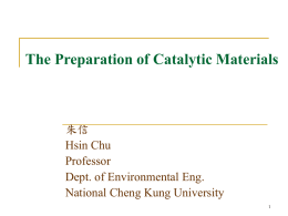 The Preparation of Catalytic Materials: Carries, Active