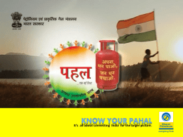 Know your PAHAL - Bharat Petroleum