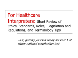 Preparing for Part 1 of Certification Test
