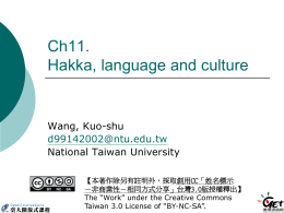 Hakka, language and culture