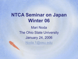 NTCA Seminar on Japan Winter 06