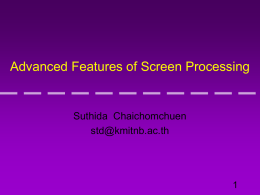 Advanced Features of Screen Processing