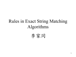 Strategies in Exact String Matching Algorithms