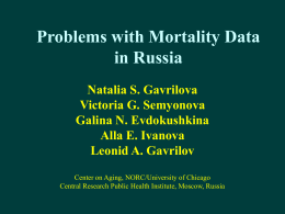 Problems with Mortality Data in Russia