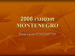 מונטנגרו 2006 MONTENEGRO