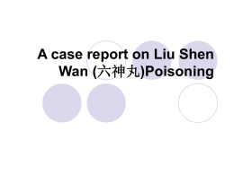 A case report on Liu Shen Wan Poisoning