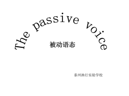 PowerPoint 演示文稿