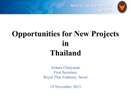 e-Newsletter on Thailand’s Economic Potentials