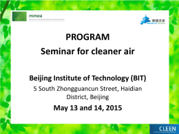 INVITATION_MMEA_Beijing_Seminar