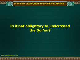 Qur’an is easy to learn - Understand Quran Academy
