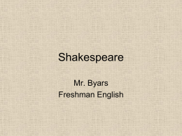 Shakespeare - Steven Byars
