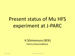 J-PARC MUSEにおけるミュオニウム超微細構造の精密測定