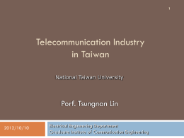 台灣大學網路測速SOP V1.0 - IEEE Communications Society