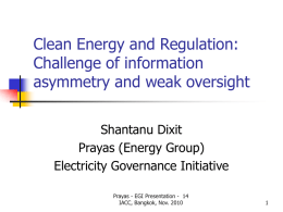 Clean Energy and Regulation: Challenge of information
