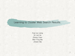 Learning to Cluster Web Search Results.