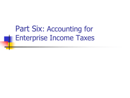 Income Taxes - Lanzhou University of Technology