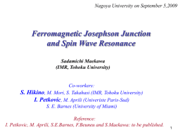 Theory of self-induced ferromagnetic Josephson resonance