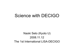 Science with DECIGO