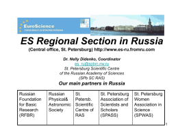 ES Regional Section in Russia