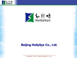 PowerPoint 演示文稿 - Intellectual Property (IP) Database