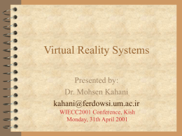 Virtual Reality - ????????