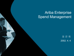 Ariba Enterprise Spend Management